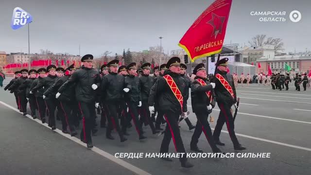 При поддержке Единой России в Самаре прошёл 15-й Парад Памяти. смотреть онлайн