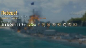 Линкор Libertad: +253к урона 6 фрагов - Мир кораблей (World of Warships)