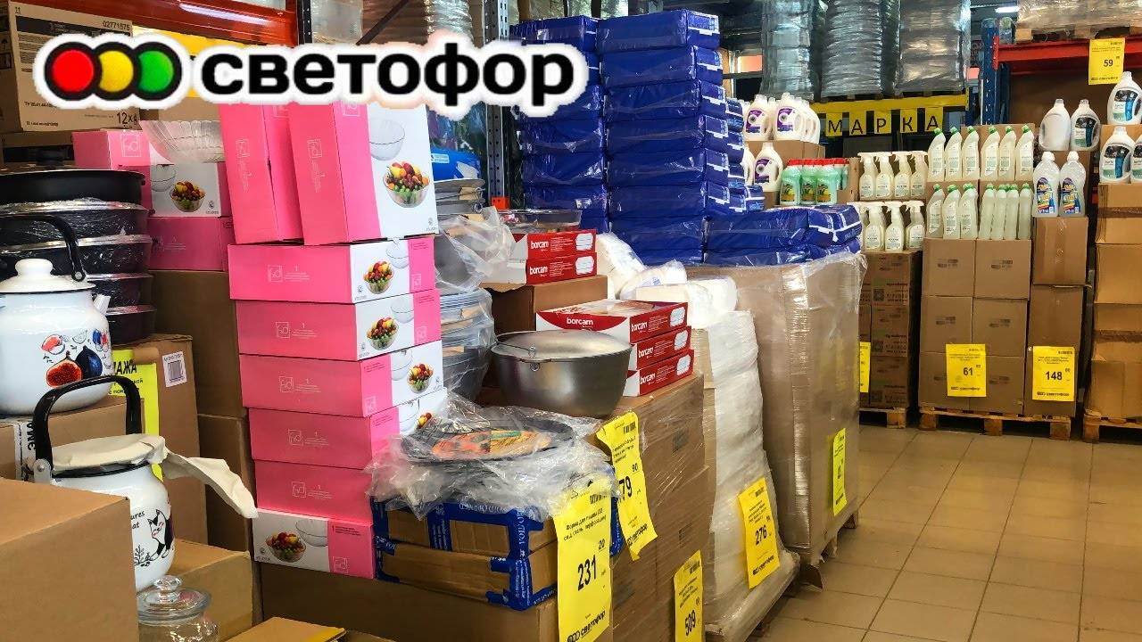 🚥Светофор🚦НОВОЕ ПОСТУПЛЕНИЕ ✔️Полезные НОВИНКИ 😍ноябрь смотреть онлайн