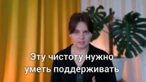 Вера - это опора, она даёт силы и ориентирует, соответственно успокаивает. Свою веру нужно укреплять