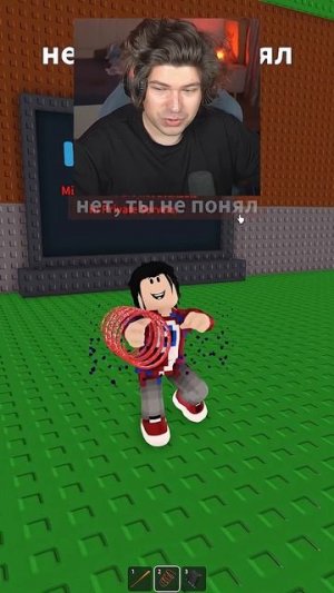 Sammy Затроллил меня в Steal a Brainrot  | #shorts