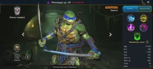 Открытие для Леонардо ОСКОЛКОВ RAID Shadow Legends. Рейд Шадоу Легендз