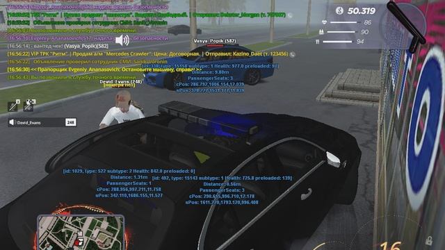 gta_sa 2025-11-10 16-56-18-902 смотреть онлайн