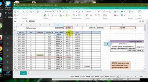 Растущий  поток Кеш Флоу - бесконечная денежная история