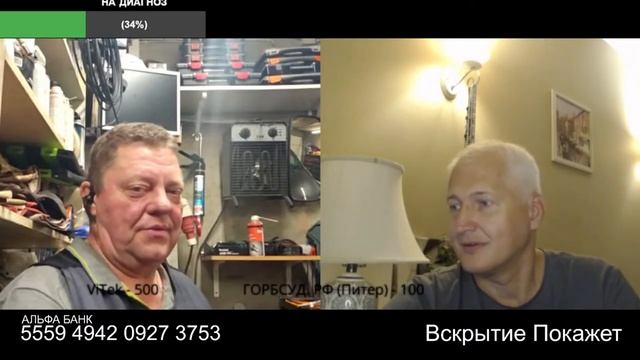 Русским быть это провокация смотреть онлайн