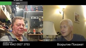 Русским быть это провокация