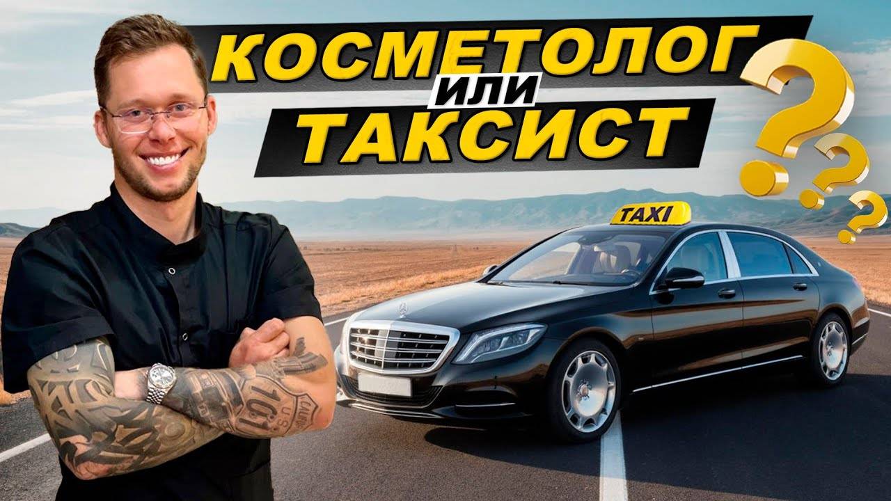 Спас девушку от комы / Рабочие будни смотреть онлайн