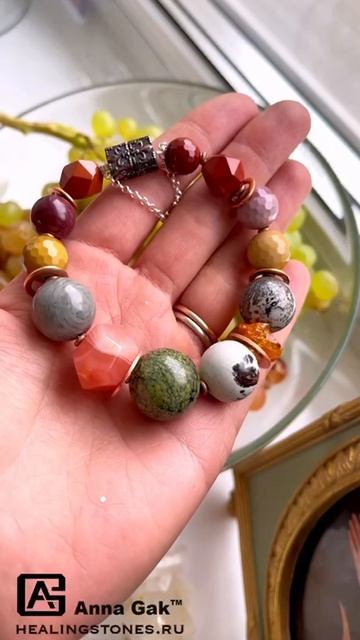 Яшма, мукаит, сердолик и янтарь — великолепная батарейка.