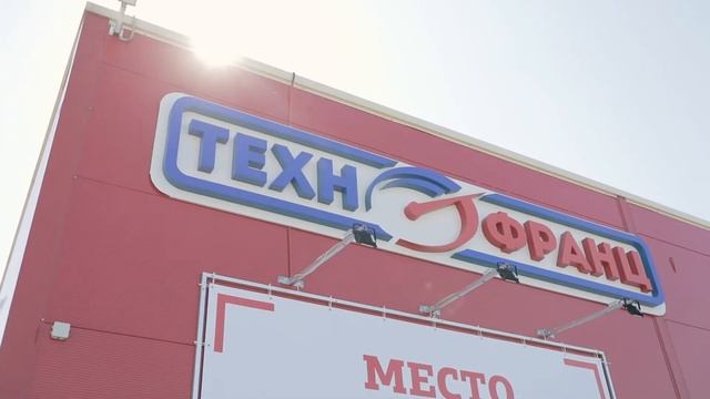 Автомагазин на Акорусе | Технофранц