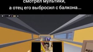 R.I.P