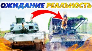 Образ идеального танка для Украины. Нужен ли армии России Т-14 Армата? Куда делись БМПТ Терминатор?