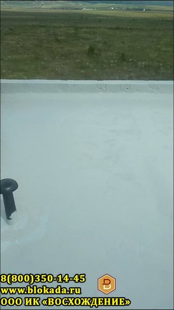 Гидроизоляция балкона смотреть онлайн