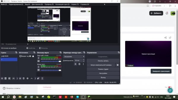 Стрим На Нашем Сервере Selectel