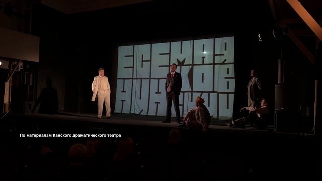 НОЧЬ В ТЕАТРЕ смотреть онлайн