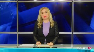 «Новости Тольятти» 10.11.2025