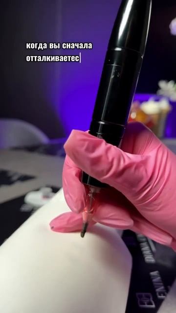 Разбираем штрих-маятник. Жду вас в комментариях