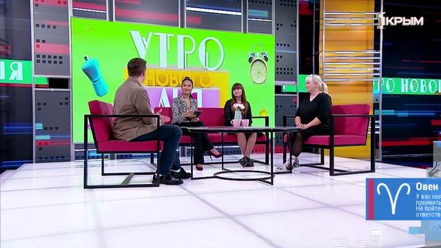 "Утро нового дня". В гостях Елена Сафонова смотреть онлайн