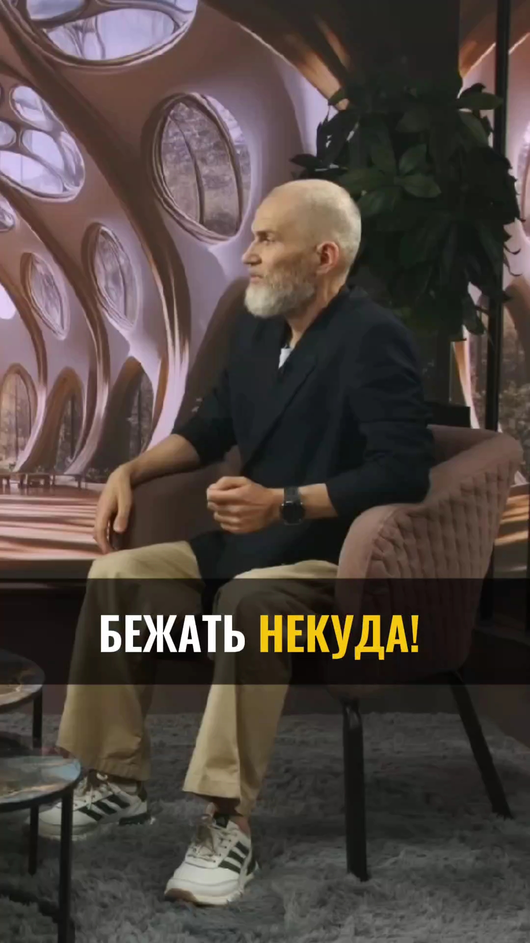 Бежать НЕКУДА смотреть онлайн