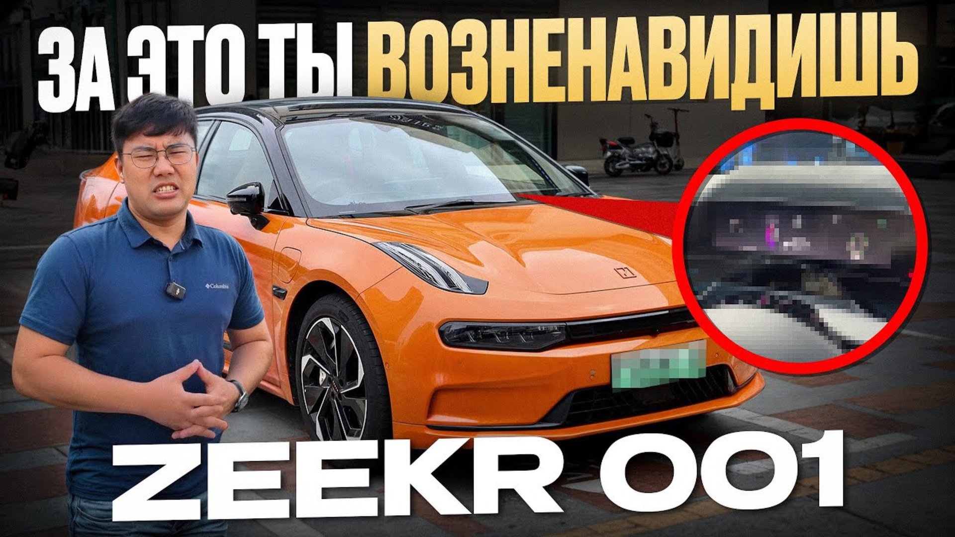 ZEERK 001 выбесил меня за один день / Проблемы, о которых не говорят смотреть онлайн