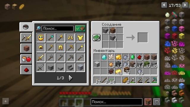 minecraft один блок смотреть онлайн