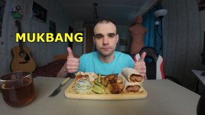 МУКБАНГ ШАШЛЫК ИЗ ИНДЕЙКИ / ЛЮЛЯ - КЕБАБ ИЗ СВИНИНЫ В ЛАВАШЕ / ОВОЩИ / ЕДА / АСМР