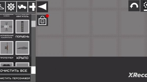 ОБЗОР НА ВЕРСИЮ 33.0!