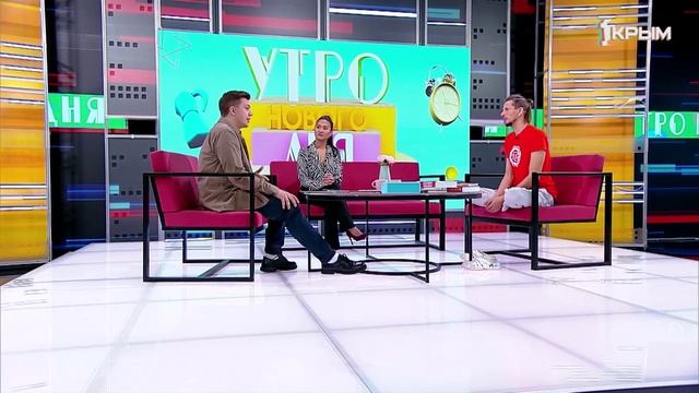 "Утро нового дня". В гостях Юрий Корощенко смотреть онлайн