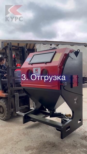 👣5 шагов пескоструйной камеры к заказчику смотреть онлайн