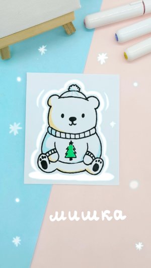 Рисуем мишку поэтапно: Ещё больше рисования на канале