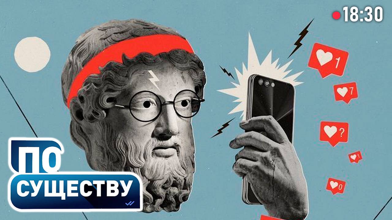 Как серый бизнес манипулирует белорусами? | Опасность псевдо-коучинга | По существу смотреть онлайн