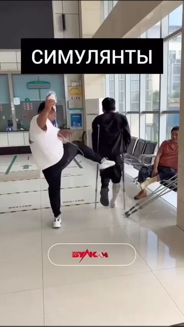 Воспаление хитрости смотреть онлайн
