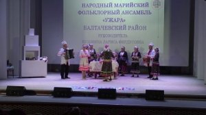 Конкурс фольклорных коллективов финно-угорских народов «Ший мундыра» «Серебряный клубок» .  Ч. 2.