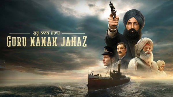 Корабль Гуру Нанака (2025) / Guru Nanak Jahaz