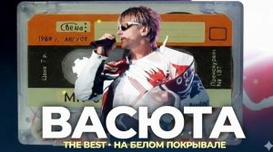 «На белом покрывале января» на испанском (Сергей Васюта)/En manto blanco de enero (mariachi13)