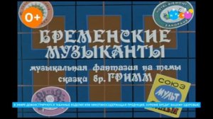 Плашка курить вредно Карусель (28.06.2025)