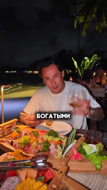 Будьте богаты 💋