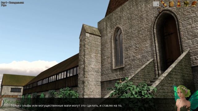 Long Live the Princess №4 Прохождение на русском без комментариев смотреть онлайн