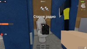 99 НОЧЕЙ В ЛЕСУ НОВАЯ ИГРА В РОБЛОКС | 99 NIGHTS IN THE FOREST  ROBLOX ЛЕОЛЕВ