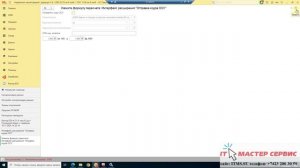 Сэйфко. Работа с GTIN в EDI.