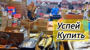 Светофор🚦 Продукты Успей купить❗Что Покупать в этом магазине✅ Большой обзор