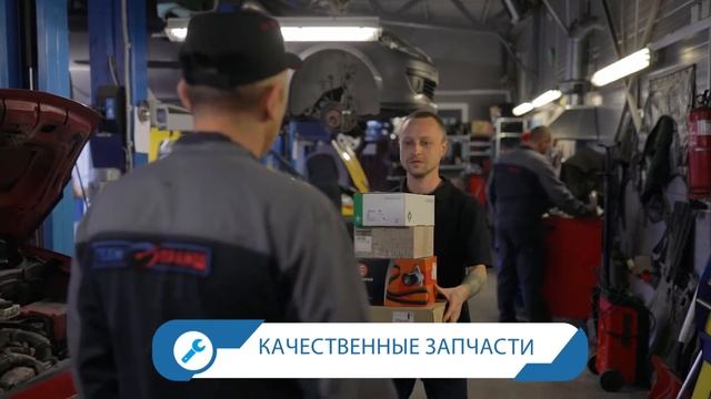 Автомагазин | Технофранц