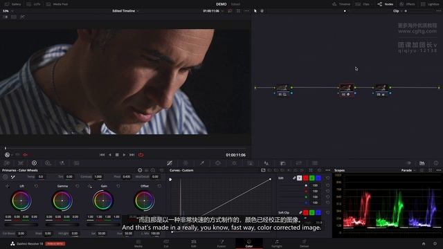 29 Color Correction & Color Grading смотреть онлайн