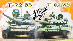 Т-72Б3 против Т-62МВ. ЧТО ЛУЧШЕ? Сравнение ветеранов ВС РФ. Лёгкий способ нарастить военную мощь