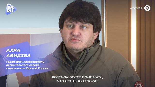 Акция «Коробка храбрости» смотреть онлайн