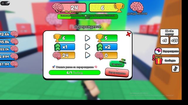 выбери правильную картинку или снесется твой iq. роблокс