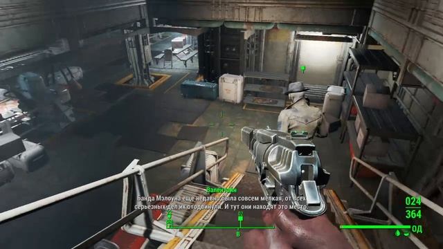 Fallout 4_По следам Волентайна смотреть онлайн