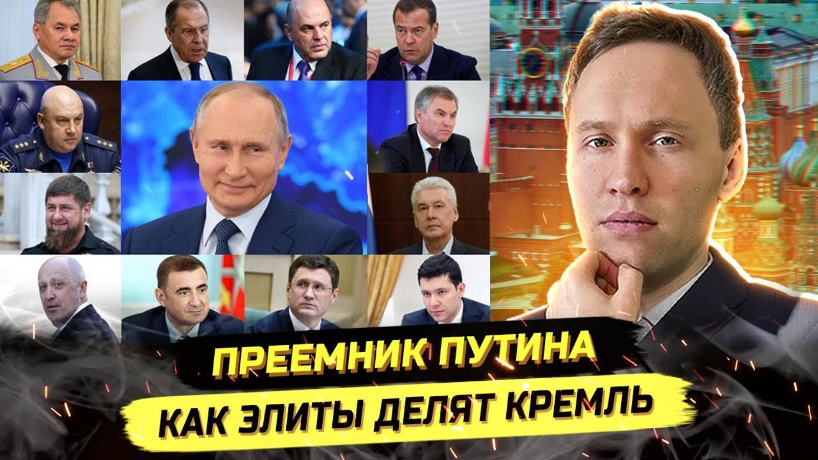 ⚡️ ПРЕZИДЕНТ: "Я ПОСТОЯННО ДУМАЮ О ПРЕЕМНИКЕ..." смотреть онлайн