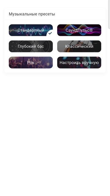 мобильное приложение transmart для управления портативной колонкой tronsmart t8, 40 Вт смотреть онлайн