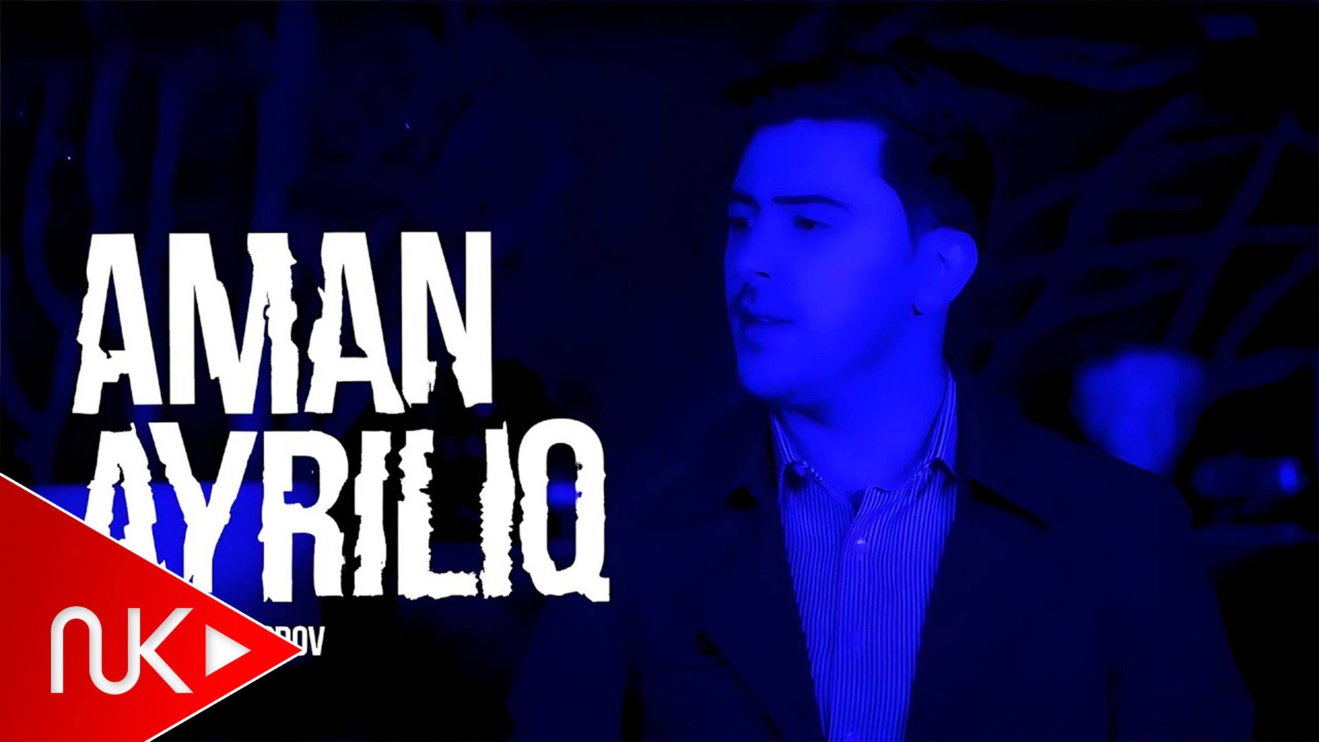 Seymur Memmedov - Aman Ayriliq смотреть онлайн