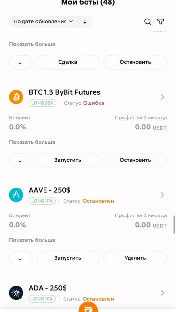 13 ноября в 12:00 — прямой эфир о роботах, которые переживаю всё уже более 2+ лет даже на падении ры смотреть онлайн